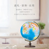 【折扣商品 不退不换】9寸 地球仪拼图 塑料拼图 A3031 蓝色简体中文地球 商品缩略图2