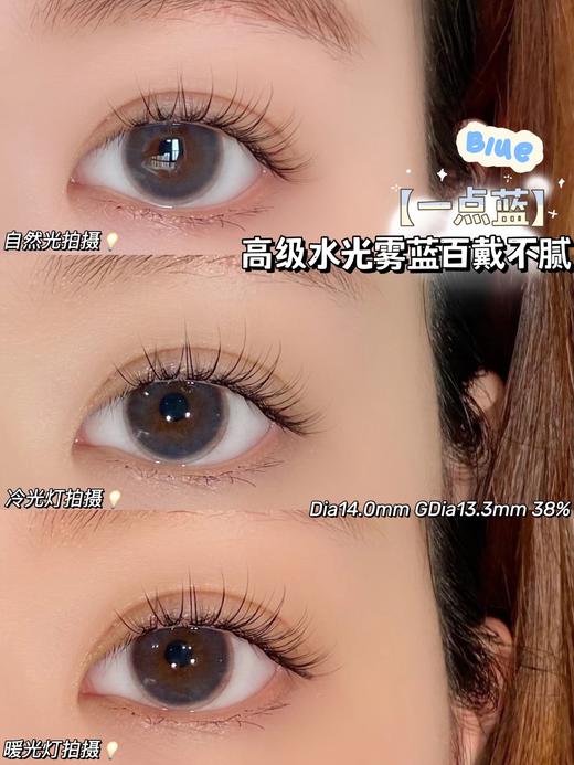 MiLan品牌-一点蓝 商品图2