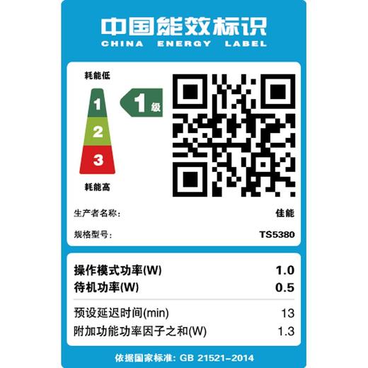 佳能（Canon）TS5380-樱花粉A4彩色喷墨打印机 商品图4