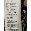3楼 妙采服饰针织休闲上衣 商品缩略图1