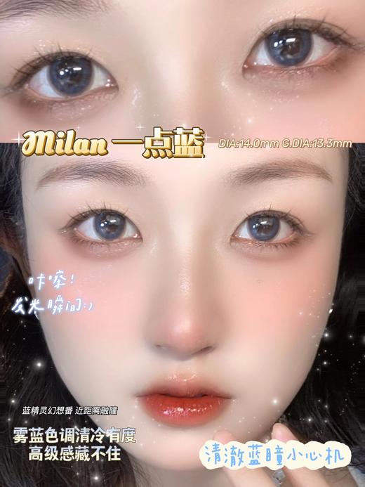 MiLan品牌-一点蓝 商品图4