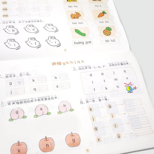 幼小衔接思维训练第一课（全6册） 商品图4