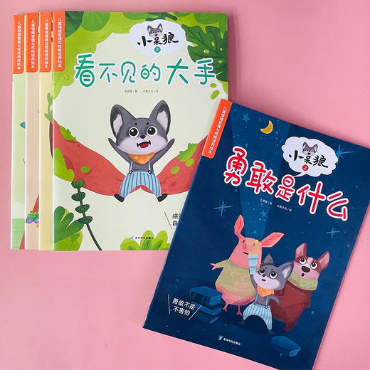 【阳光博客】儿童情商培养绘本小呆狼 气球鸡 商品图2