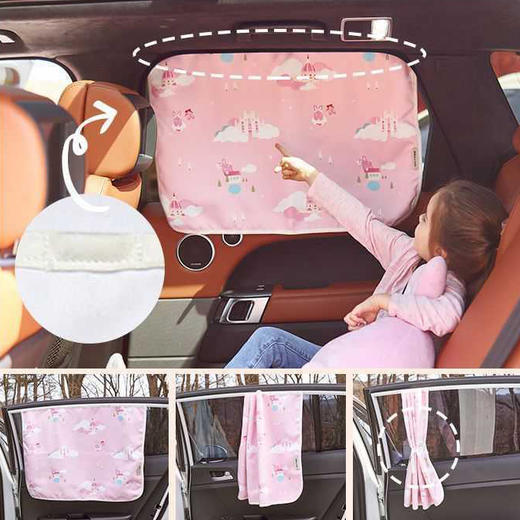 韩国进口Milo&Gabby 汽车遮阳帘防晒隔热遮光侧帘车用磁吸窗帘挡(50*69cm) 商品图2