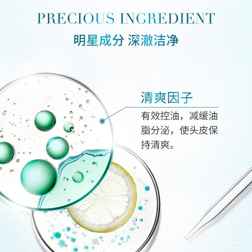 卡诗白金赋活双重控油黑钻钥源洗发水80ml中小样试用旅行装 商品图2