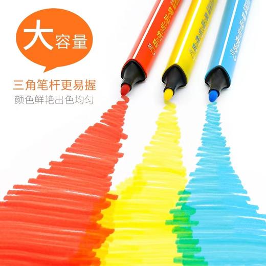 晨光水彩笔套装幼儿园儿童专业美术绘画水彩画笔24色12色手绘宝宝小学生可水洗彩笔学生用1盒 商品图1