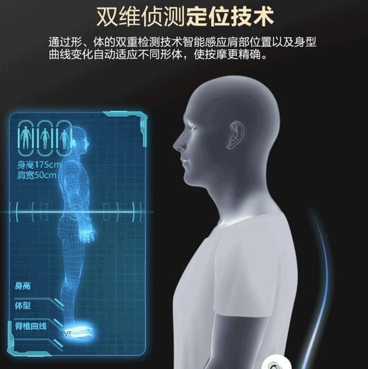 海尔（Haier）按摩椅 H3-102H 商品图8