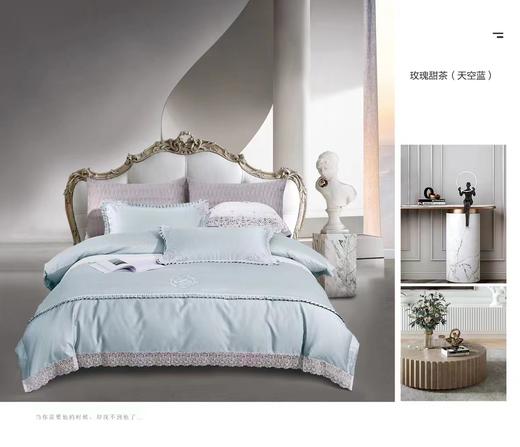 床品四件套 床单被罩套件 床上用品 玫瑰甜茶 商品图1