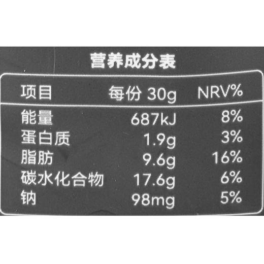 噜咪啦薯片非凡黄瓜100g 商品图2