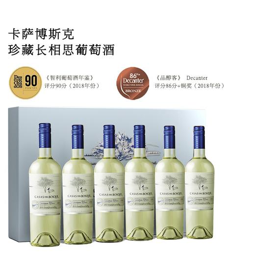 【连续6年入选全球top50葡萄园】露颂（LECURSON）卡萨珍藏长相思葡萄酒 智利卡萨布兰谷 13.5%vol 商品图10