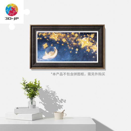 【折扣商品 不退不换】800片 平面拼图 塑料拼图H2807 连雨山-太阳虫绘本系列-星海倒影 商品图2