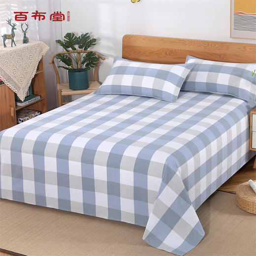 【企业】（乡村振兴商品）百布堂纯棉四件套X3-灰格 商品图1