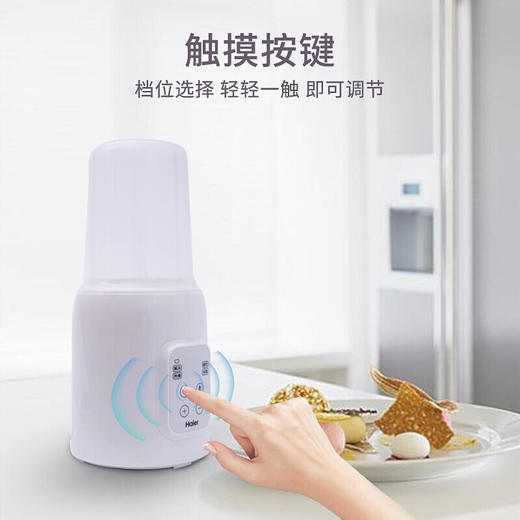 海尔  奶瓶    恒温暖奶器 多功能加热辅食调奶器 HBW-S02 商品图2