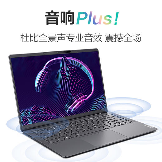 联想笔记本电脑小新Air14Plus锐龙版 14英寸2.2K全面屏商用办公轻薄本(6核R5-5600U 16G 512G MX450-2G ) 商品图4