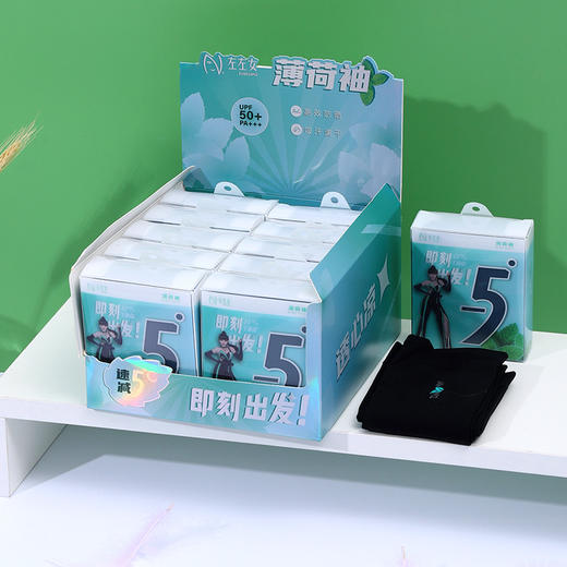 左左女薄荷冰袖313速减5度冰袖夏季防晒袖套薄荷袖冰丝手臂套袖薄款开车骑行冰袖 商品图3