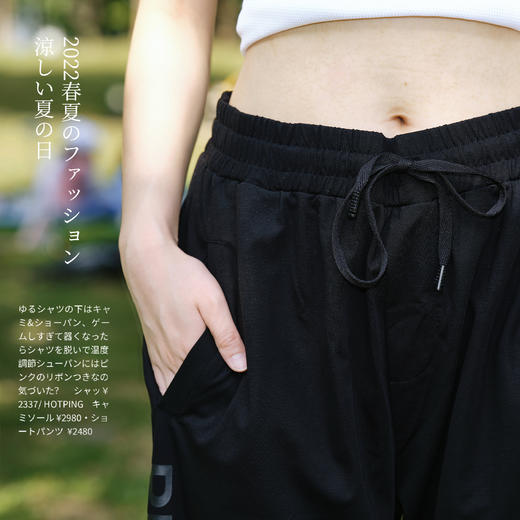 清凉防晒还显腿长的“空调裤”，男女同款，夏季凉爽出行 | 凉感面料，吸汗散热，版型利落，造型百搭，立体裁剪，显腿长 商品图1