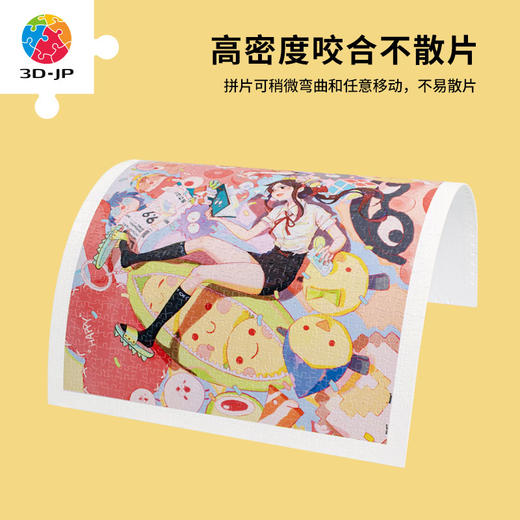 【折扣商品 不退不换】1000片 平面拼图 塑料拼图 H2771 东隆咚-奇妙玩具店 商品图1