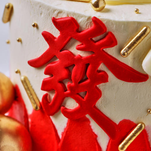 人生乐事烟酒麻将蛋糕 商品图1