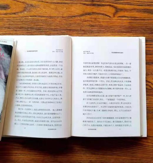 《亲历中国丛书》全6册 亲历中国丛书： 1、《罗素：唤起少年中国》 2、《萨特和波伏娃：对新中国的观感》 3、《泰戈尔：我前世是中国人》 4、《萧伯纳：我的幽默》  商品图10