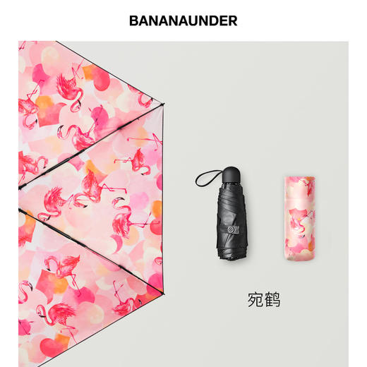蕉下 口袋系列五折伞 迷你防晒伞 多颜色可选 商品图4
