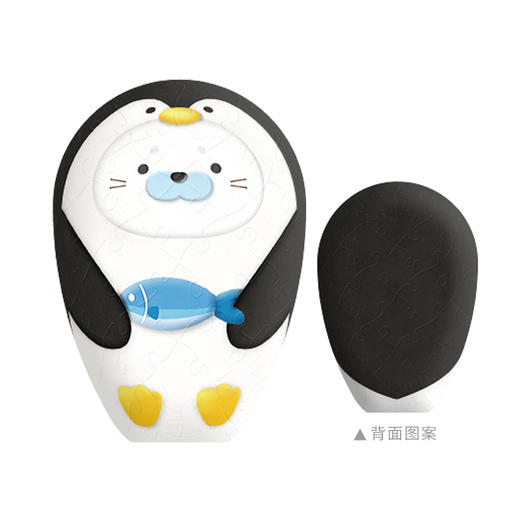 【折扣商品 不退不换】80片 削铅笔器塑料拼图ES1002 动物装扮系列-可爱企鹅装 商品图0