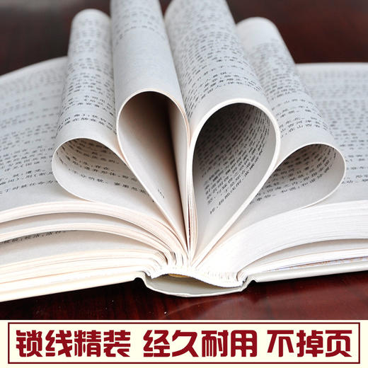 【正版】醒世恒言中华国学藏书书局冯梦龙三言二拍全集正版喻世明言警世通言初刻拍案惊奇二刻拍案惊奇中国古典文学名著小说书籍TH 商品图4