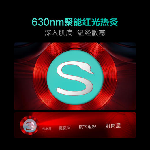 SKG热灸推揉颈椎按摩仪G7（拆塑封后不支持退货，介意慎拍） 商品图6