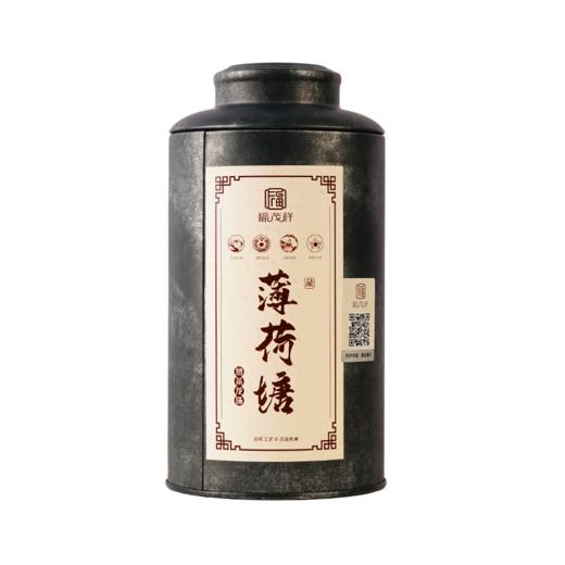 【积分兑换】【薄荷塘熟茶龙珠】2017年云南普洱熟茶易武薄荷塘大树茶发酵 280g罐装40粒装 商品图0