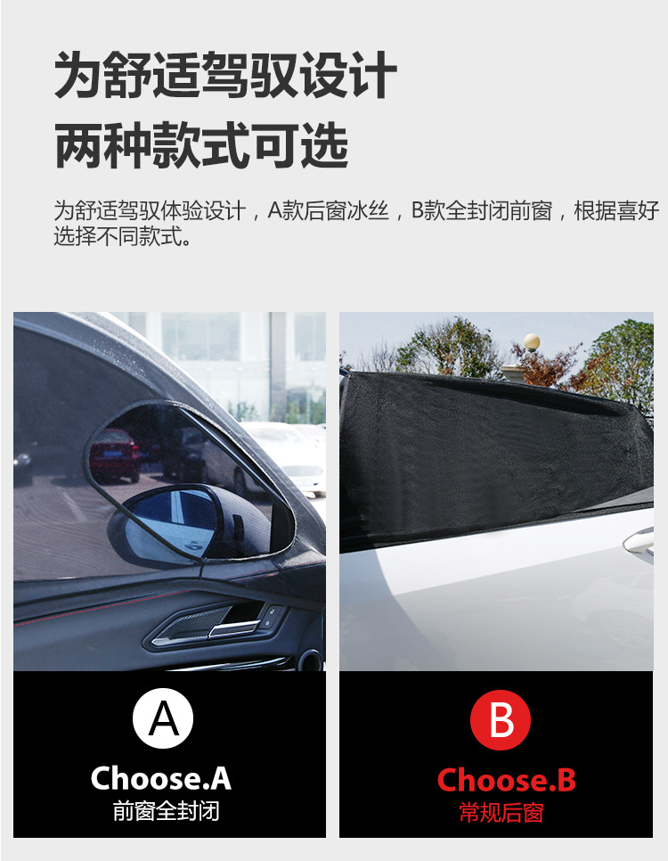 车窗纱布_05