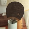 槐夏风清 夏布团扇 多款扇形/颜色可选（景德镇圆通发货） 商品缩略图2
