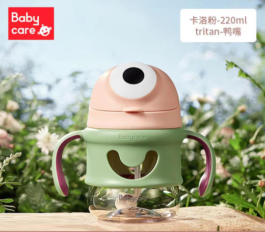 babycare普迪仔学饮杯220ml tritan鸭嘴 商品图0