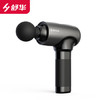 舒华SH-S701 筋膜枪深层肌肉放松器颈膜枪电动按摩按摩枪长续航低噪礼品礼盒装 商品缩略图0
