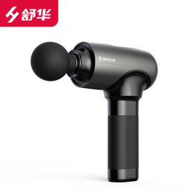 舒华SH-S701 筋膜枪深层肌肉放松器颈膜枪电动按摩按摩枪长续航低噪礼品礼盒装
