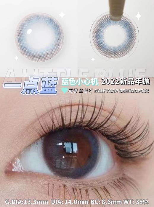 MiLan品牌-一点蓝 商品图1