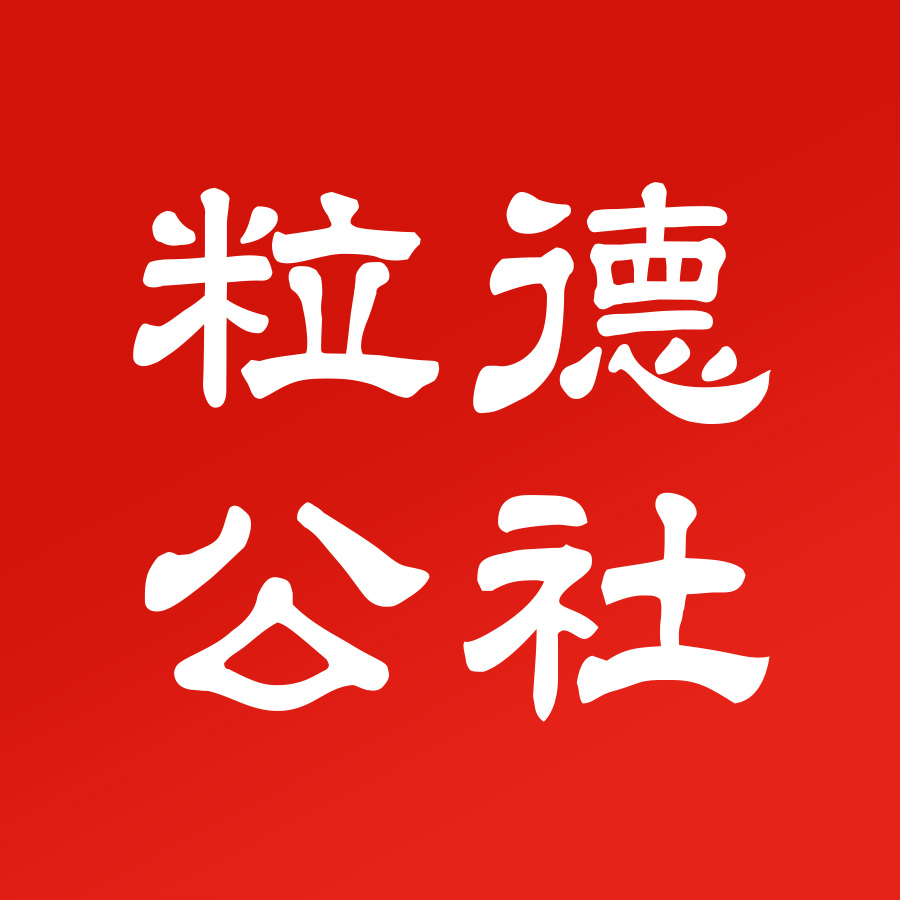 店铺logo