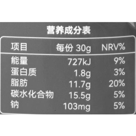 噜咪啦薯片美好原味 100g/袋 商品图2