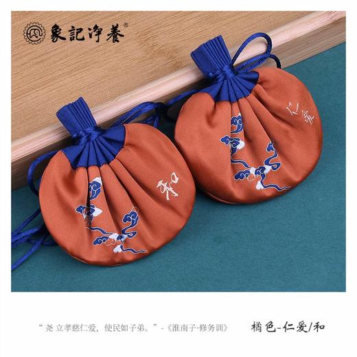 【象记净养】A款 芳香香囊，香包随身带，祈福常常在，随身小香包+20克草药包自由调换（全国包邮） 商品图4