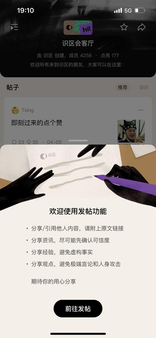 北京房间 商品图0