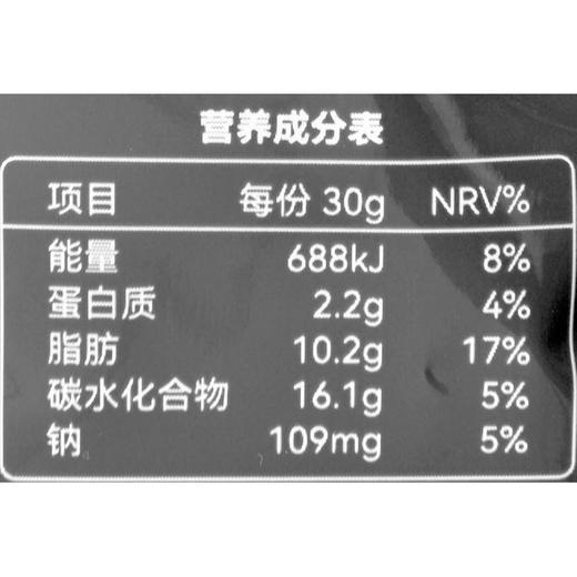 噜咪啦薯片烧烤味100g 商品图2