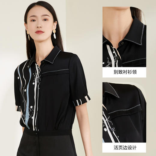 玳莎19mm弹力双乔绉印花素色相拼衬衫夏季短袖上衣女  CB31101 商品图1