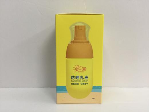 青蛙王子防晒套装（SPF30)（50g防晒乳液+50g晒后护理乳） 商品图2