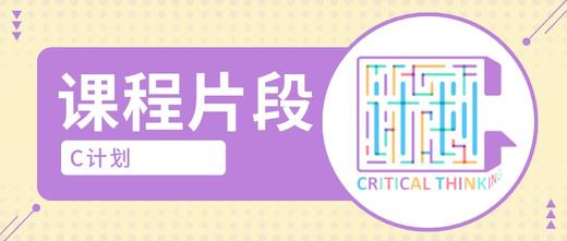 课程片段-宁之老师 商品图0