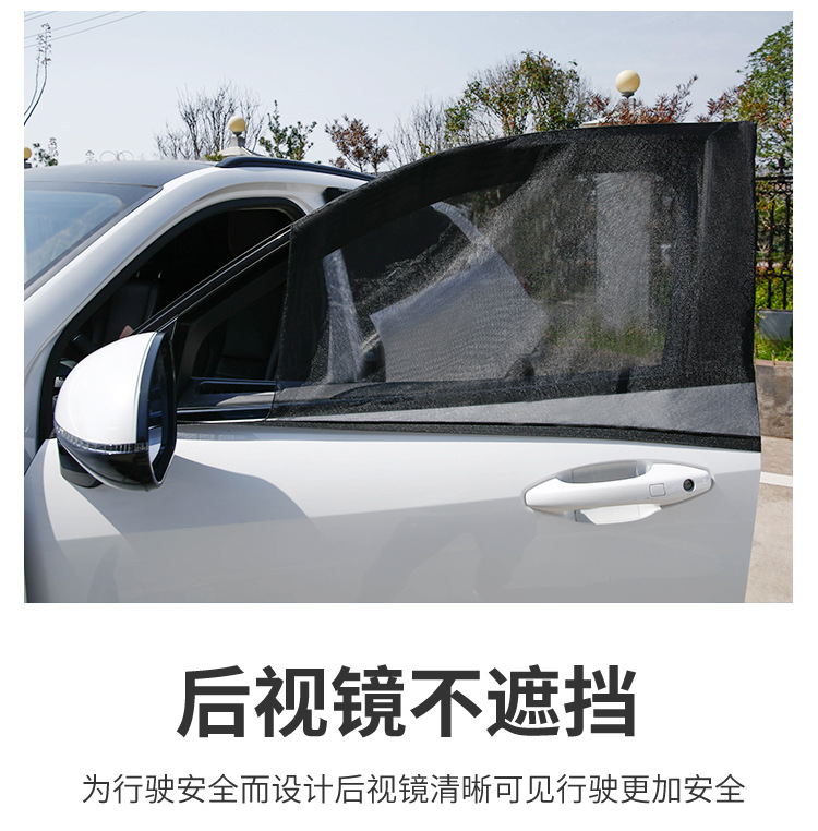 车窗纱布_13