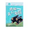 【薄脆松香】甘滋罗肉松夹心海苔卷10盒 商品缩略图4