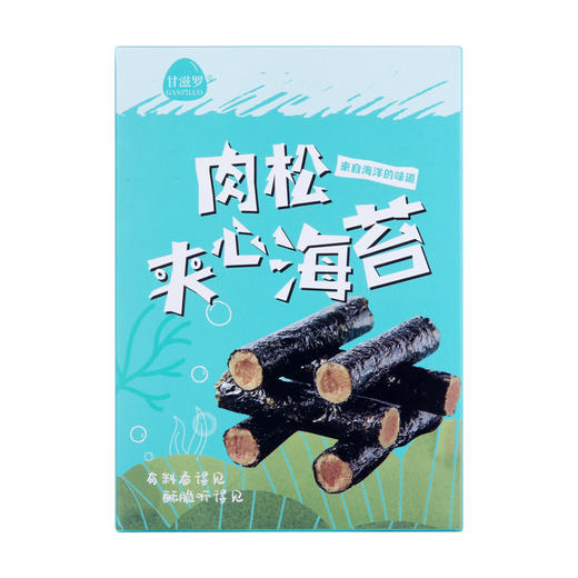 【薄脆松香】甘滋罗肉松夹心海苔卷10盒 商品图4