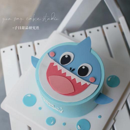 鲨鱼宝宝 （提前6小时预订） 商品图0