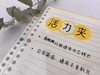 晨光极简26孔活页芯B5 商品缩略图2