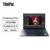 联想ThinkPad P15v 15.6英寸笔记本(i7-10750H 8G 512G P620 4G独显)【 04CD】 指纹+人脸识别 WiFi6快充标配 商品缩略图0