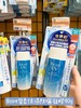 碧柔水感防晒霜硬管90g 商品缩略图0