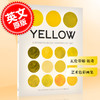 黄色:图画启发艺术 英文原版 Yellow : A Drawing Book Inspired by Art 瓦伦蒂娜·祖奇 艺术色彩画集 画册 商品缩略图0